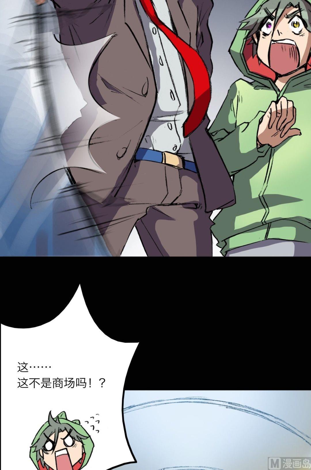 第10话28