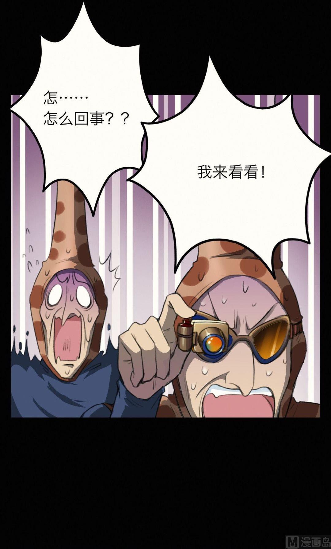 第23话7
