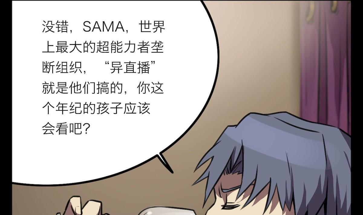 第36话15