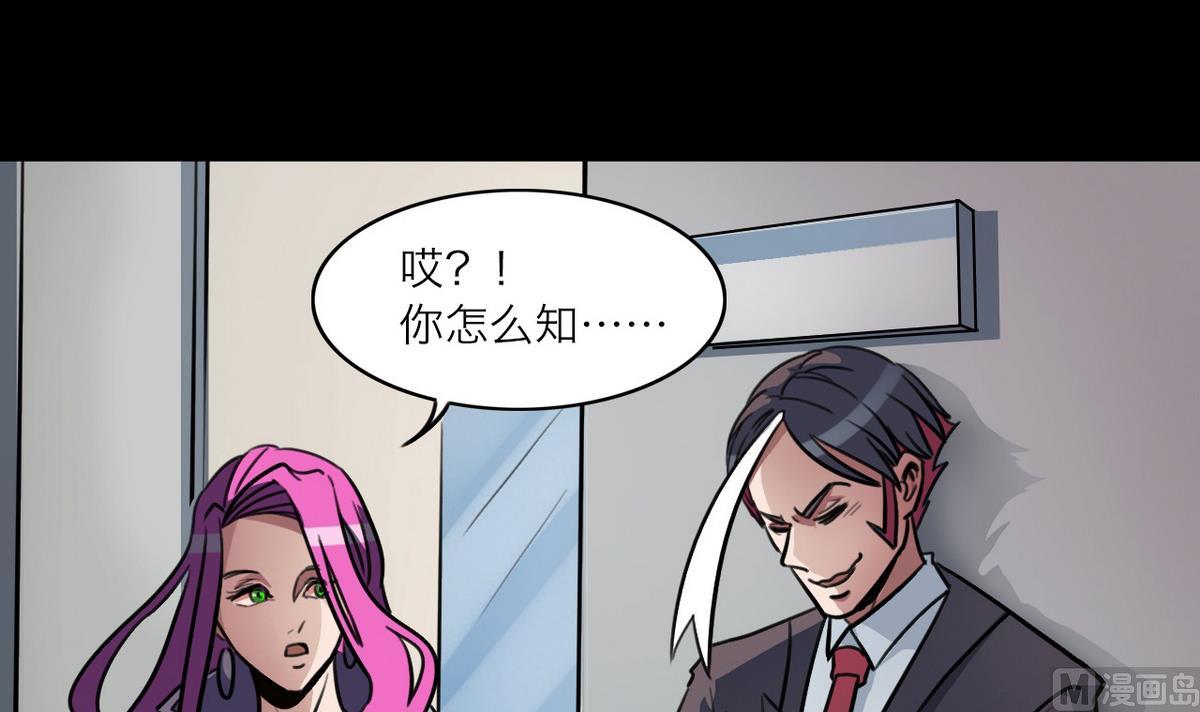 第58话14