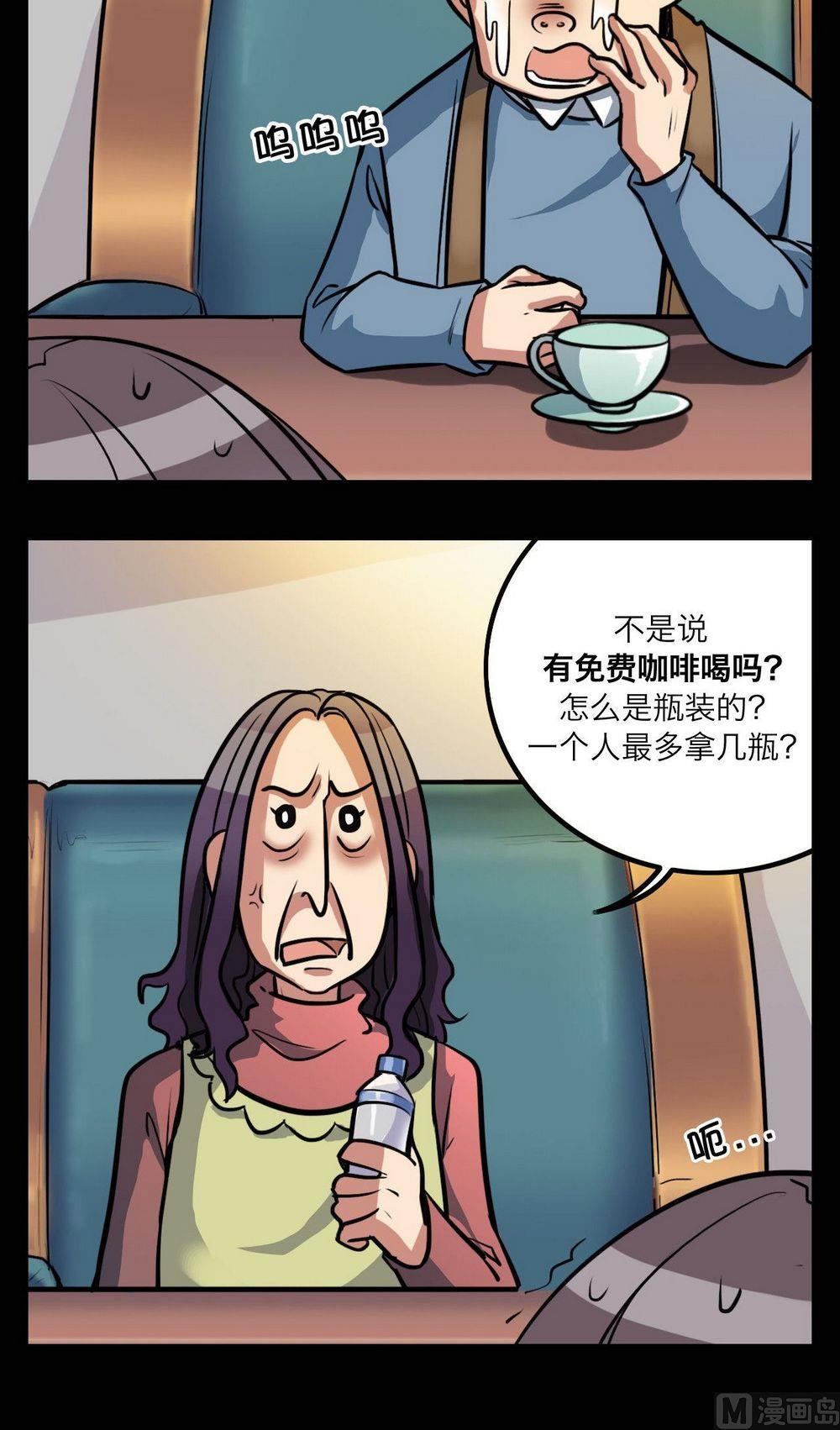 第27话7