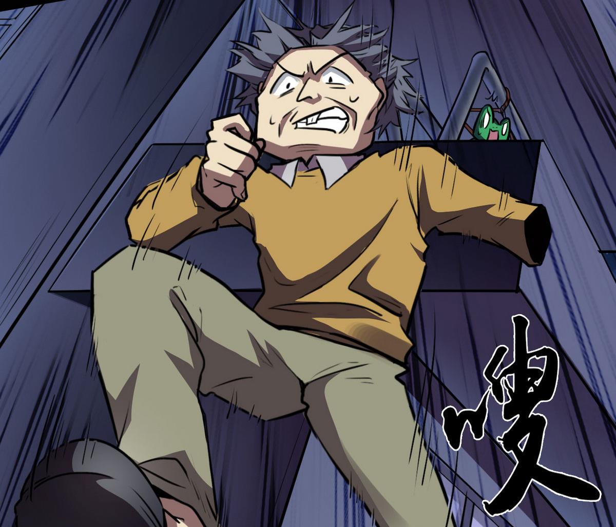第43话40