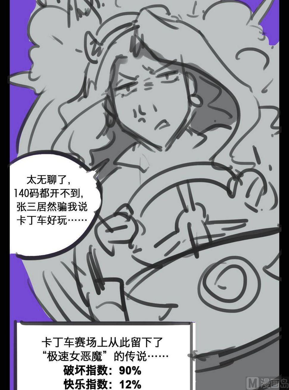六一特辑10