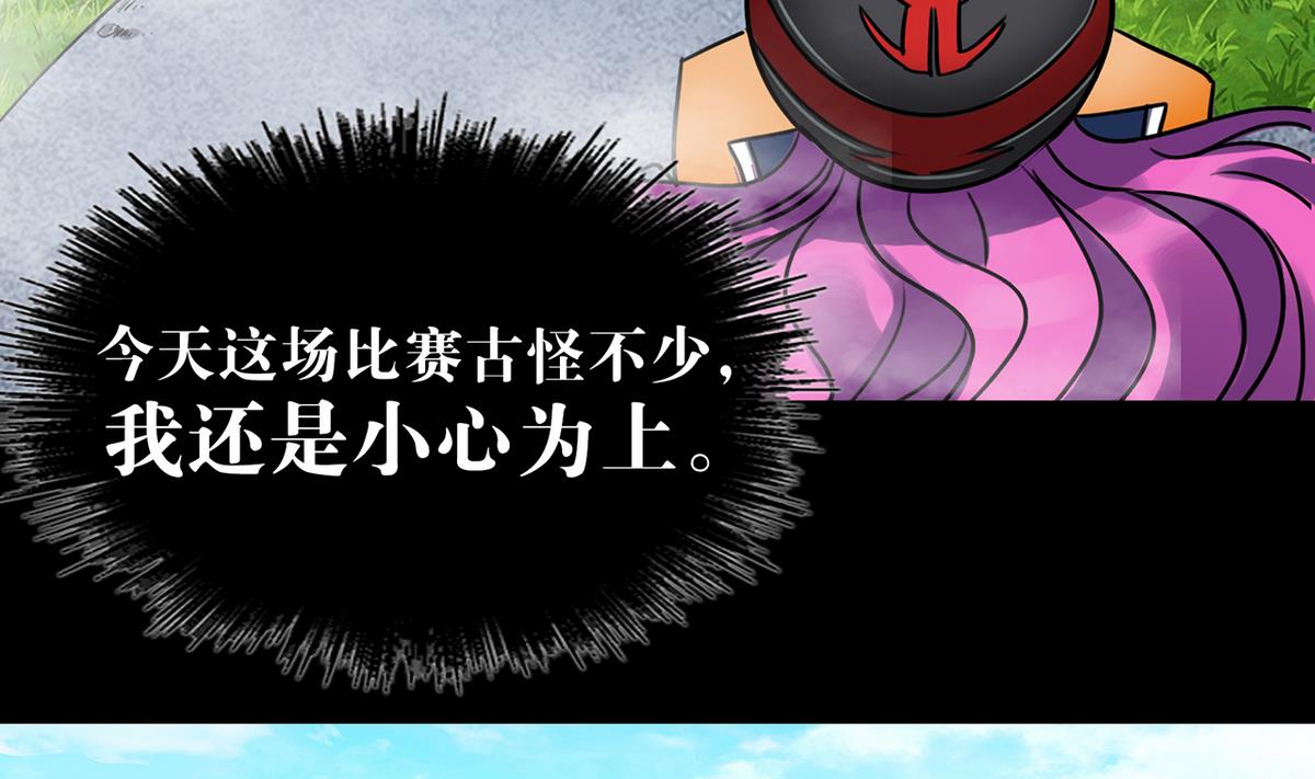 第64话10