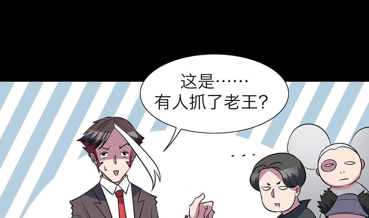 第68话24