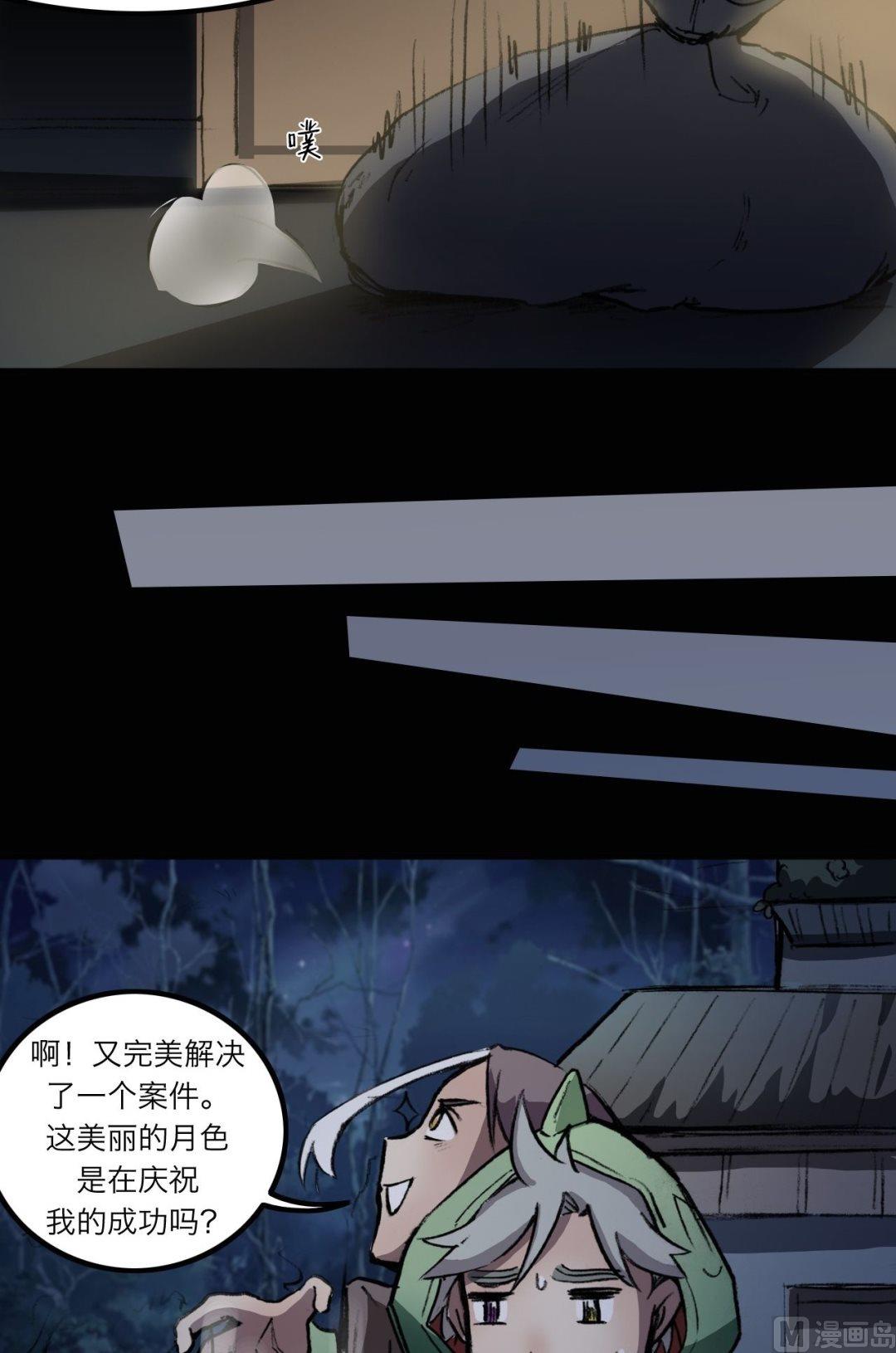 第10话4