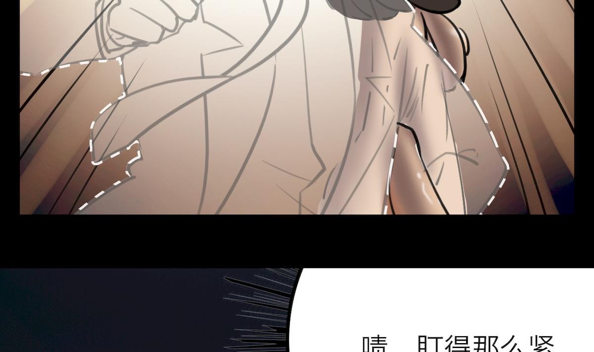 第38话4