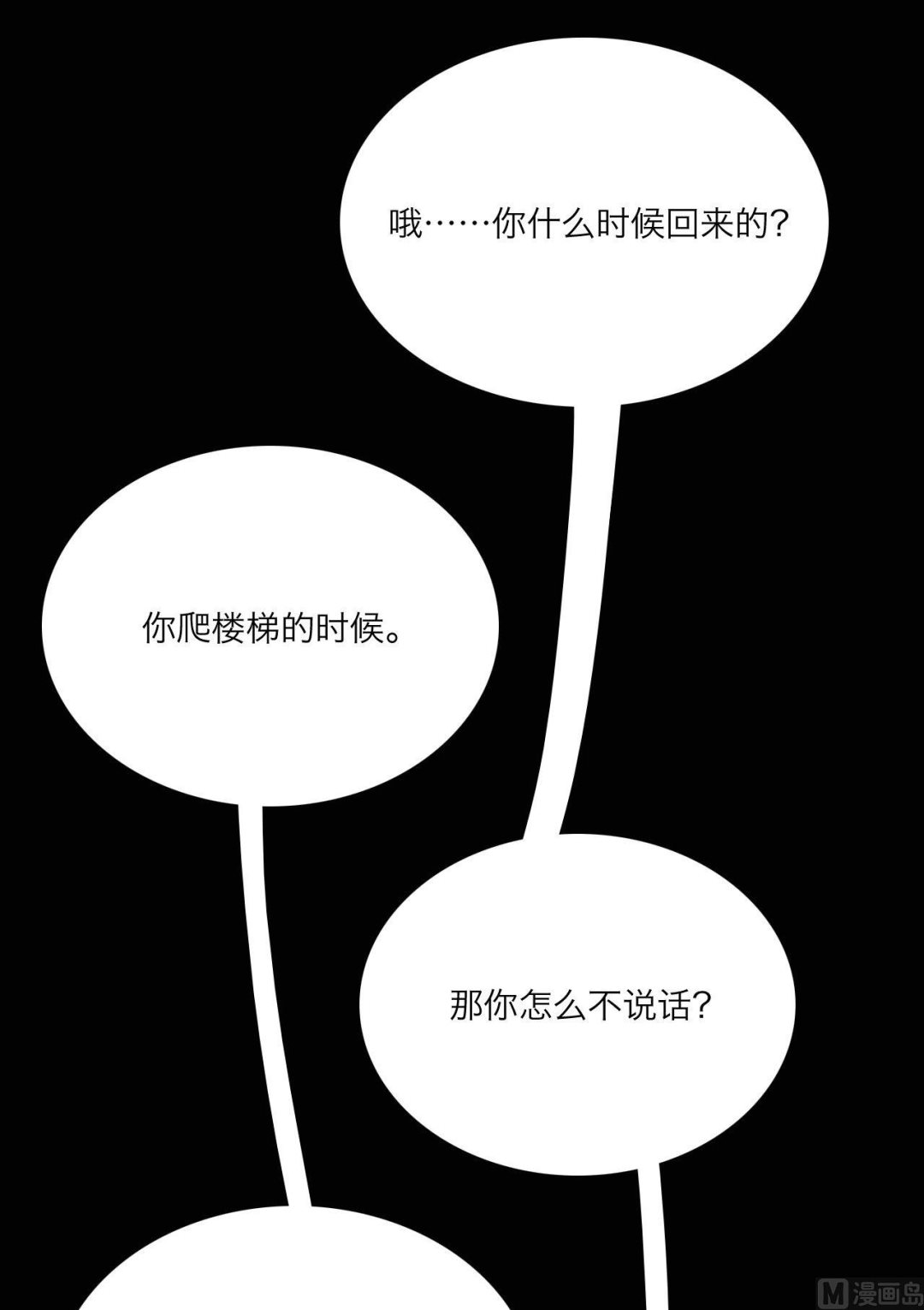 第9话15