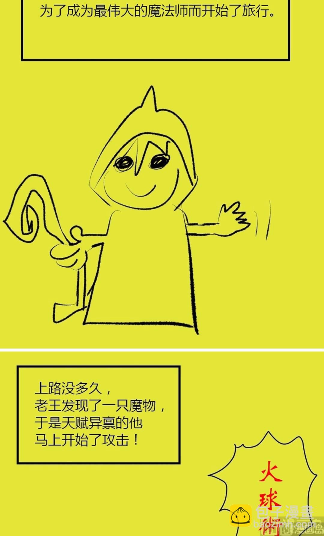 番外篇19