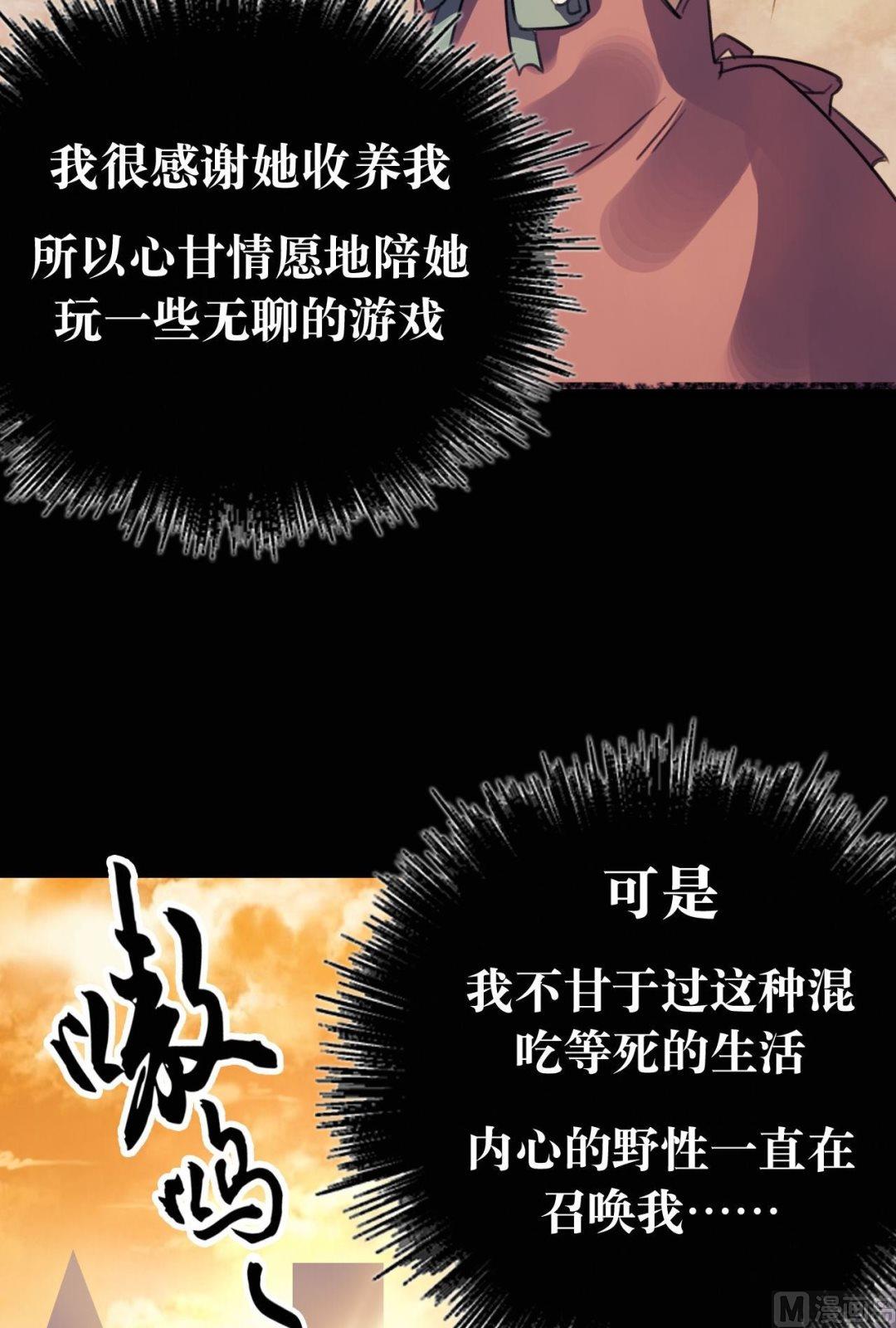 第21话11