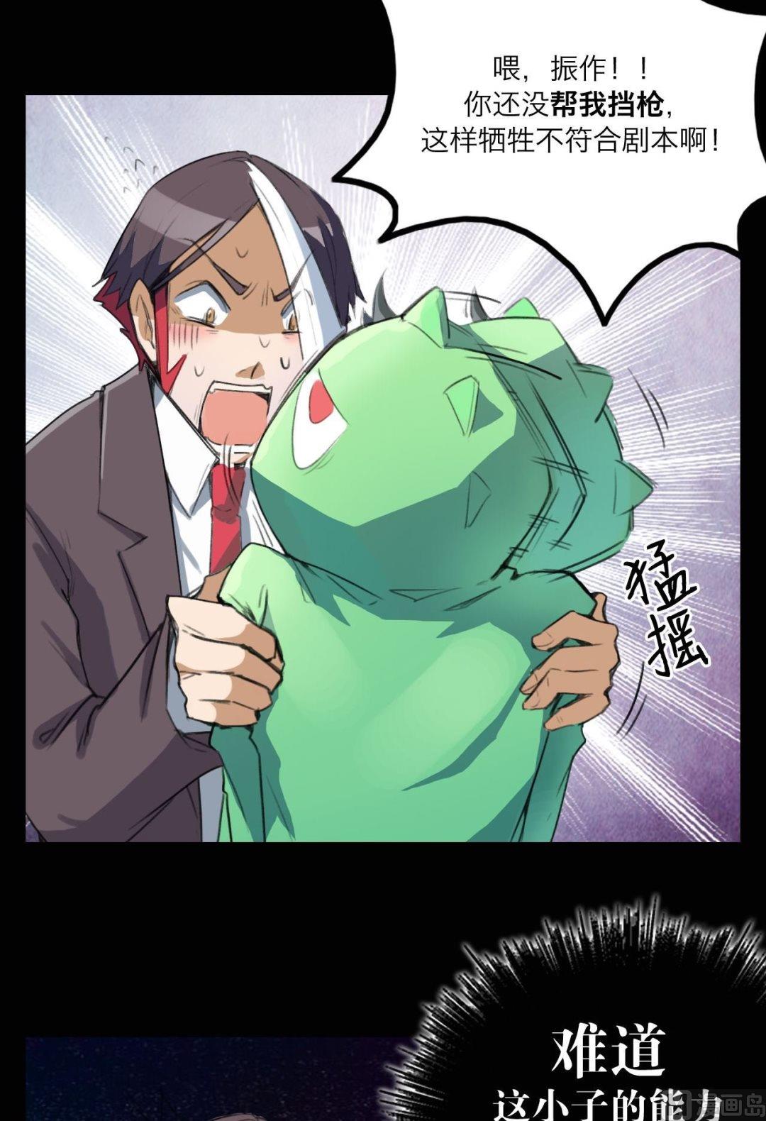 第16话1