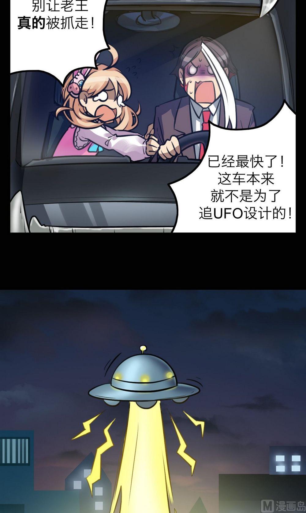 第28话9