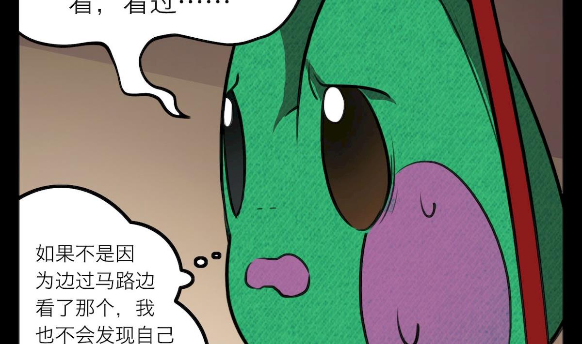 第36话24