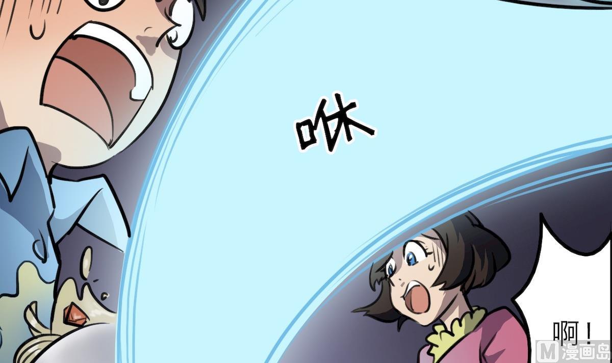 第38话14