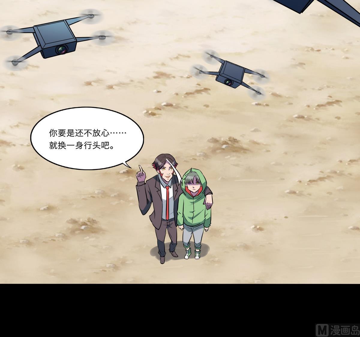 第60话8