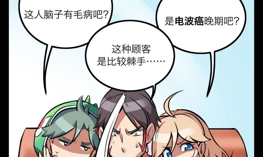 第26话7