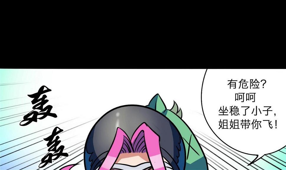 第53话21