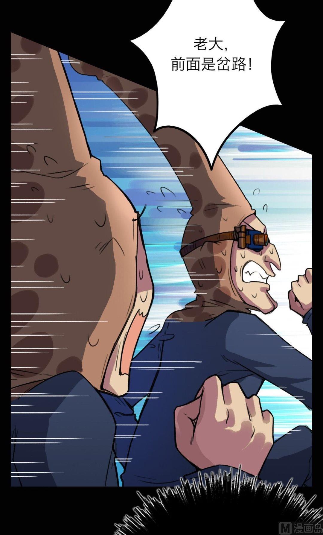 第23话12