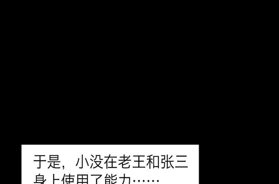 第32话18