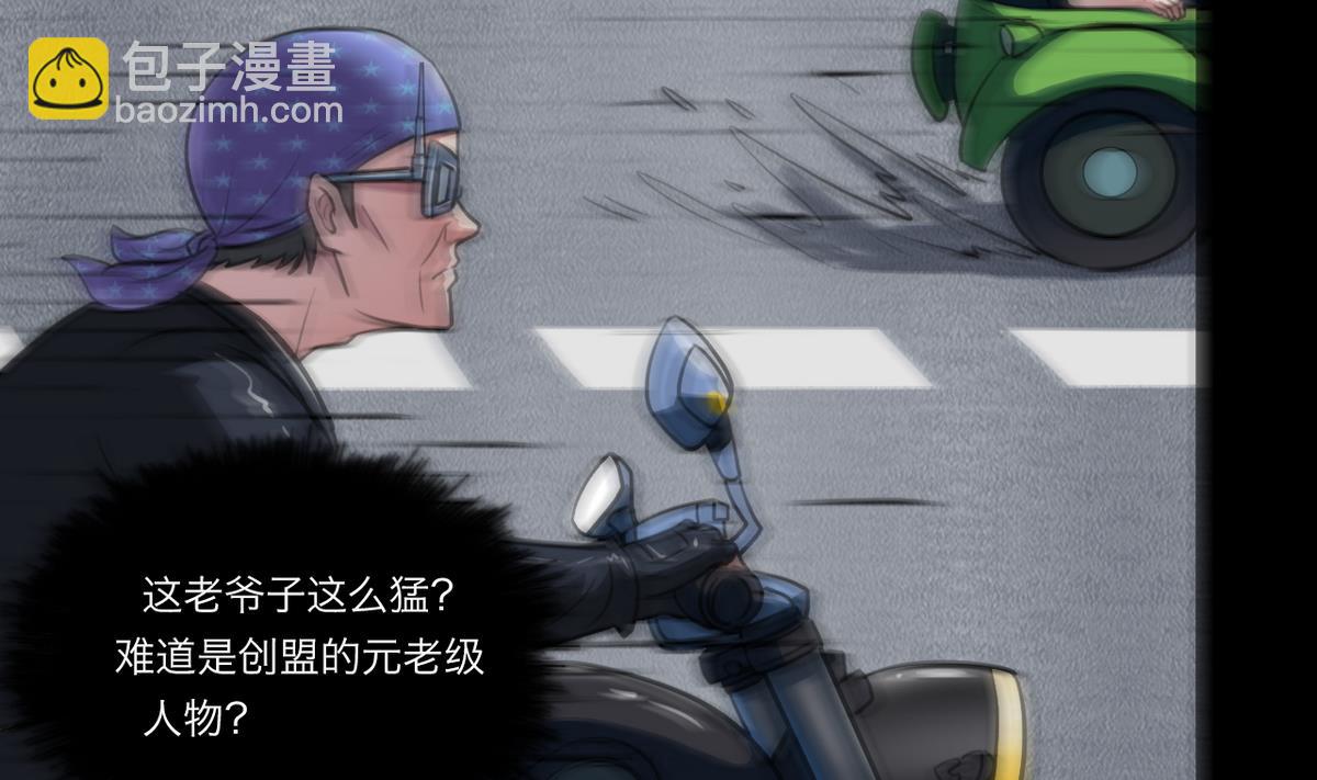 第61话30