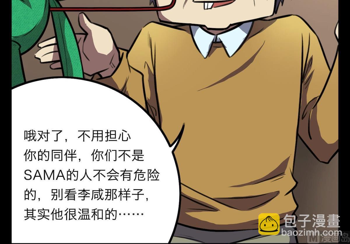 第36话41