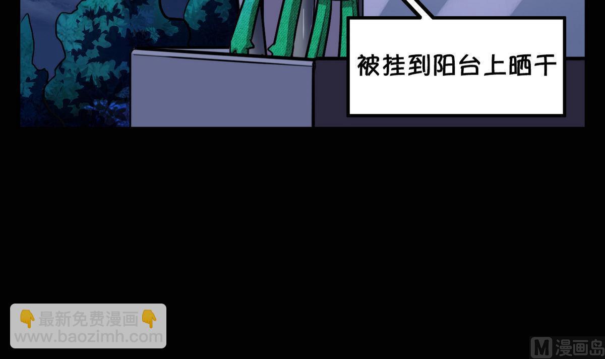 第43话35