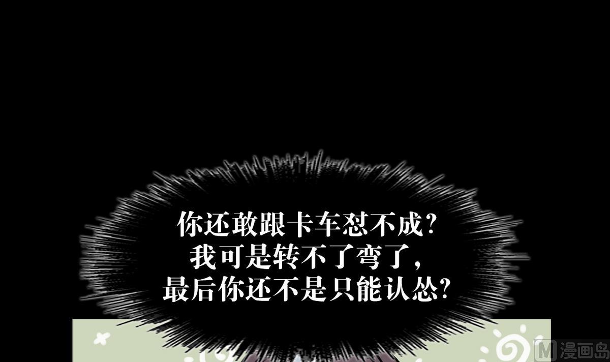 第55话8