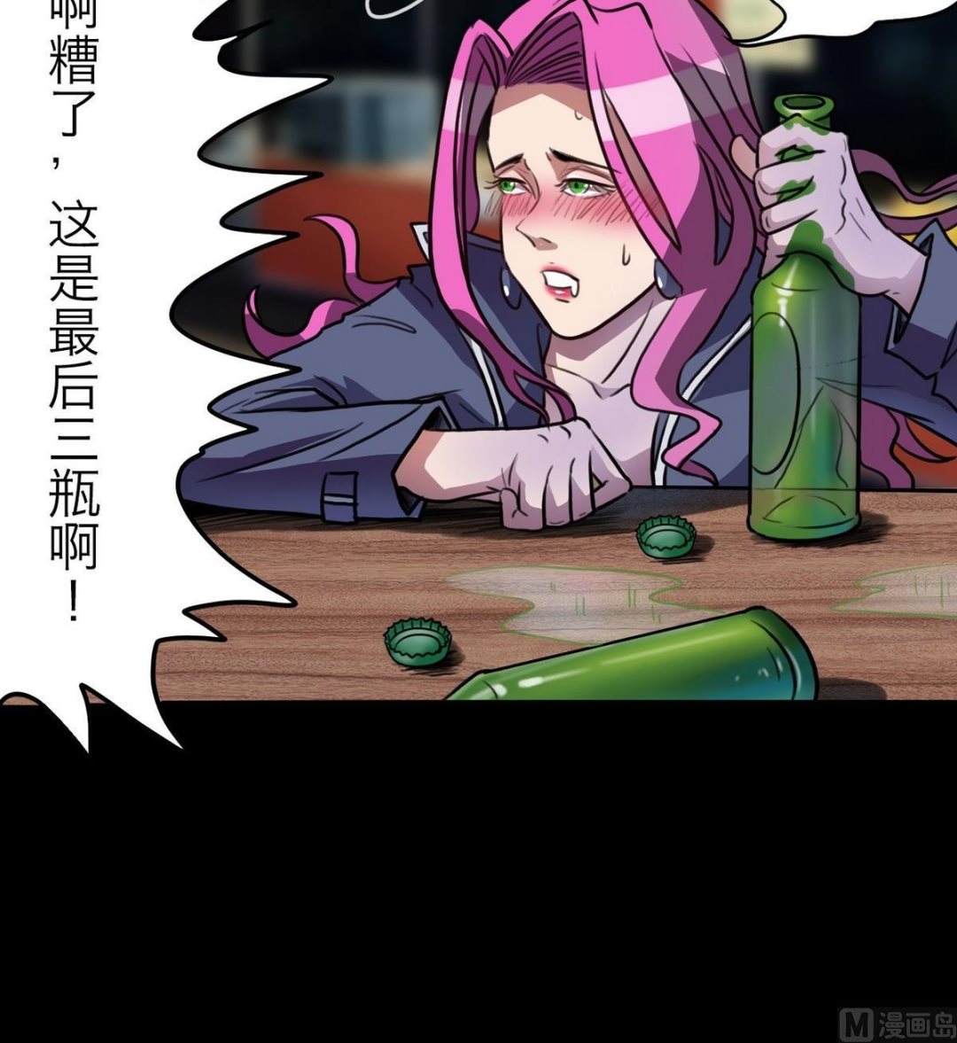 第57话23