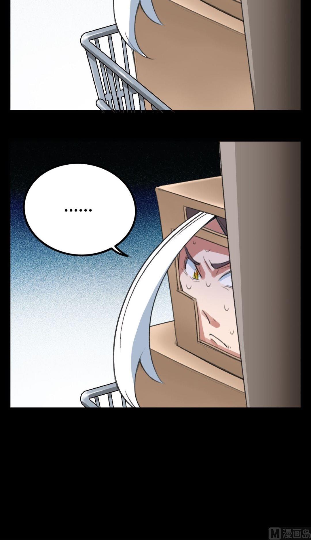 第18话11