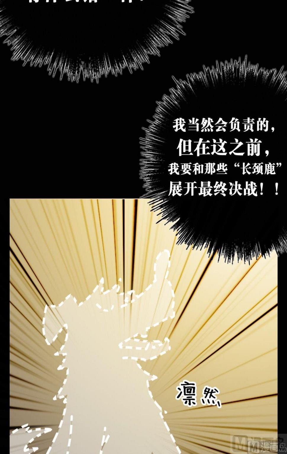 第22话10