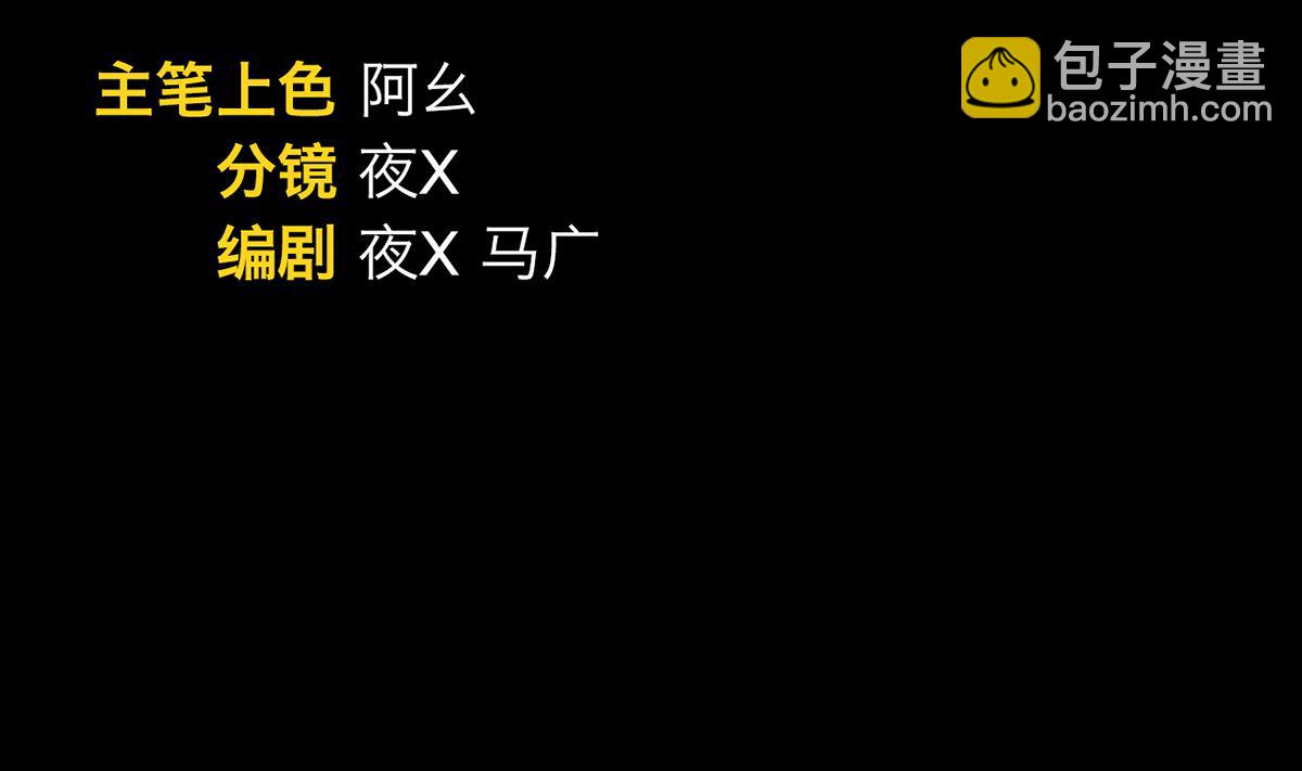第66话1