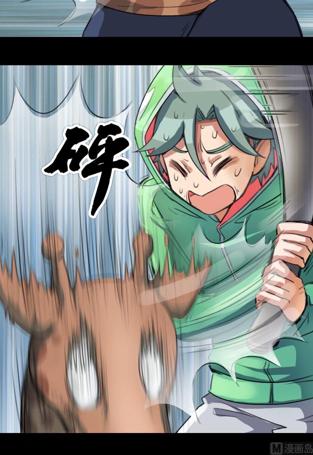 第24话5