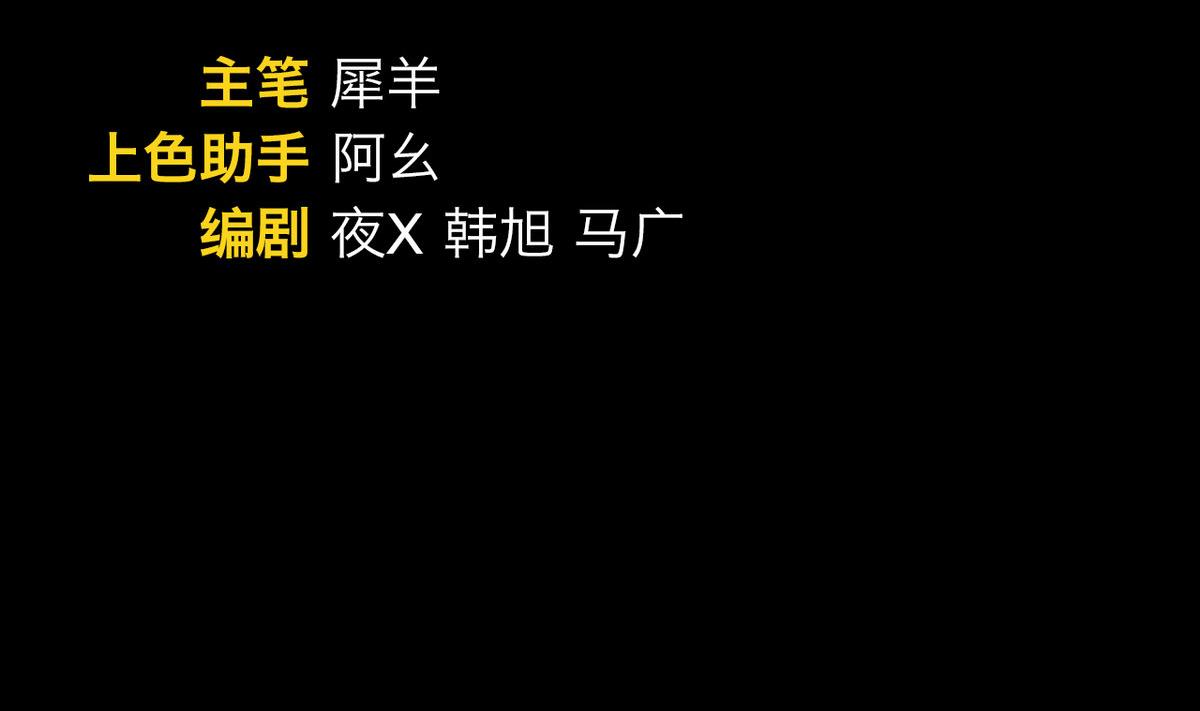 第48话1