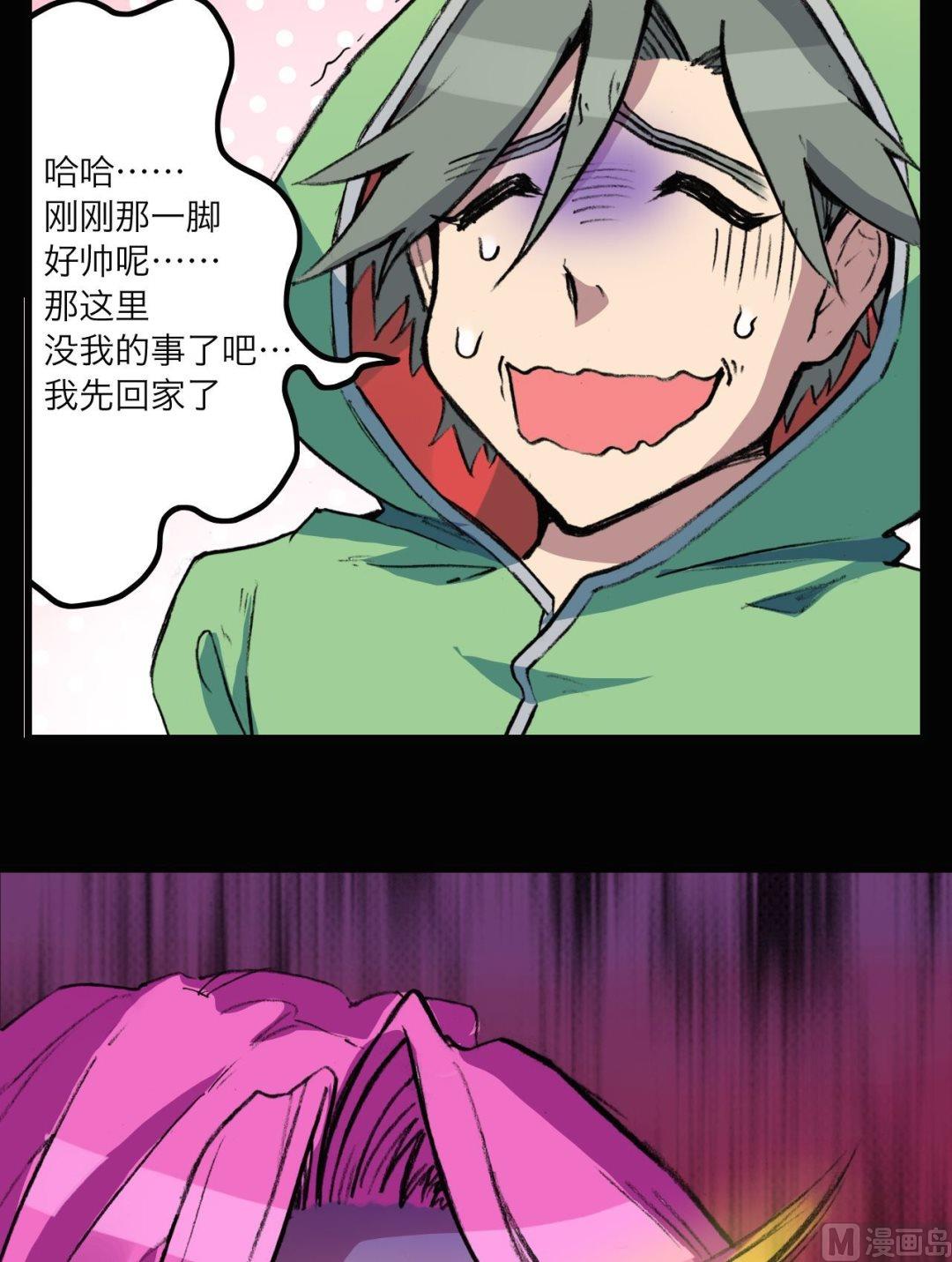 第11话21
