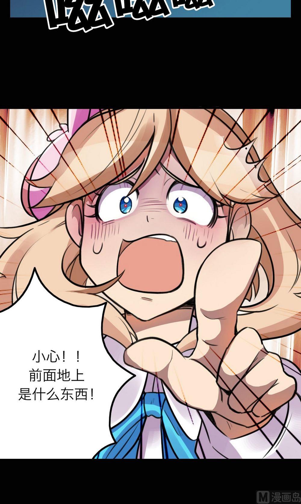 第28话12