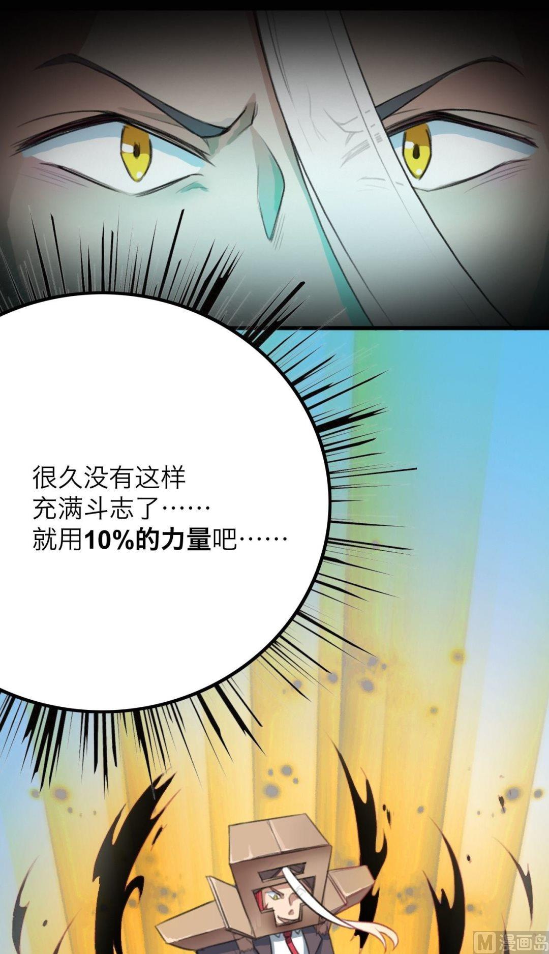 第18话1