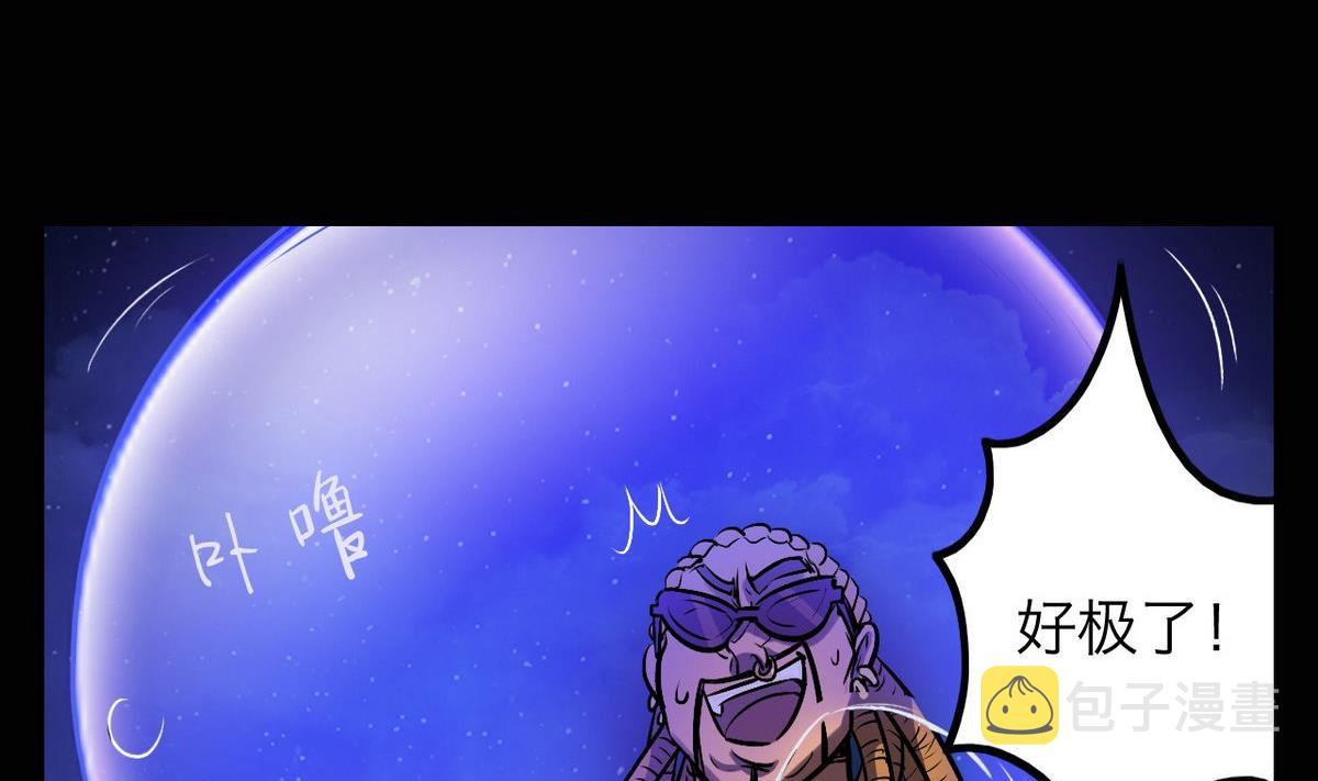 第42话3