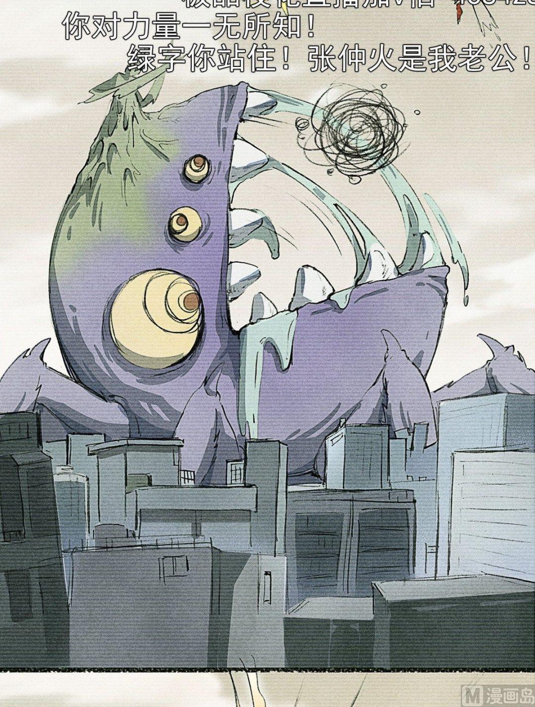 第1话7