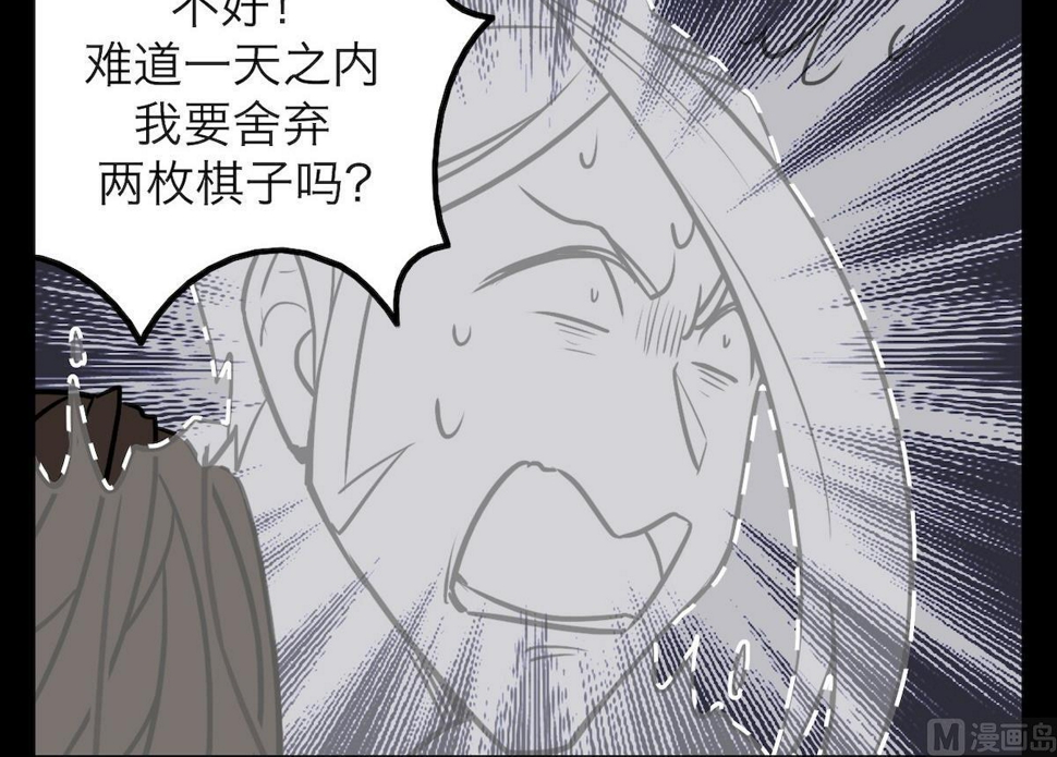 第37话17
