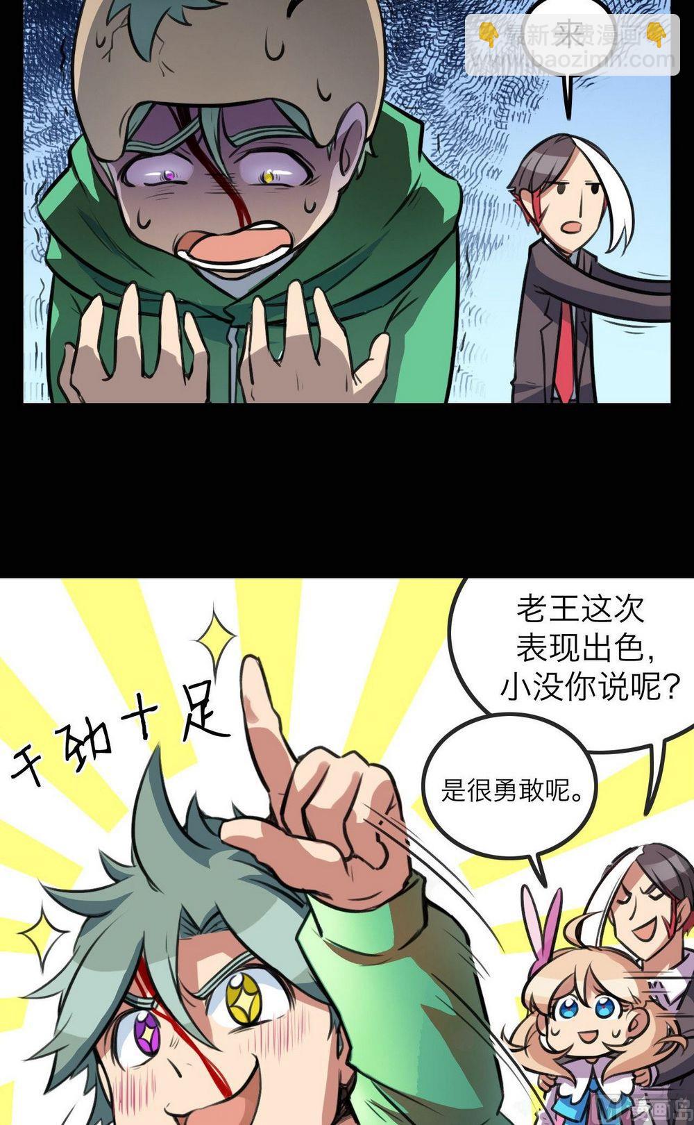 第30话14