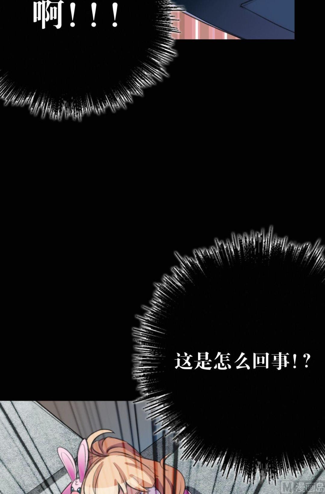第17话7