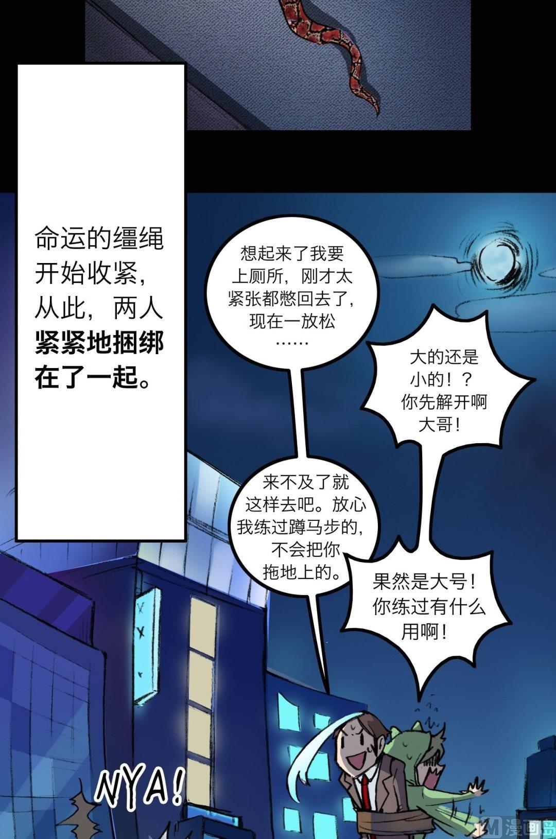 第10话16
