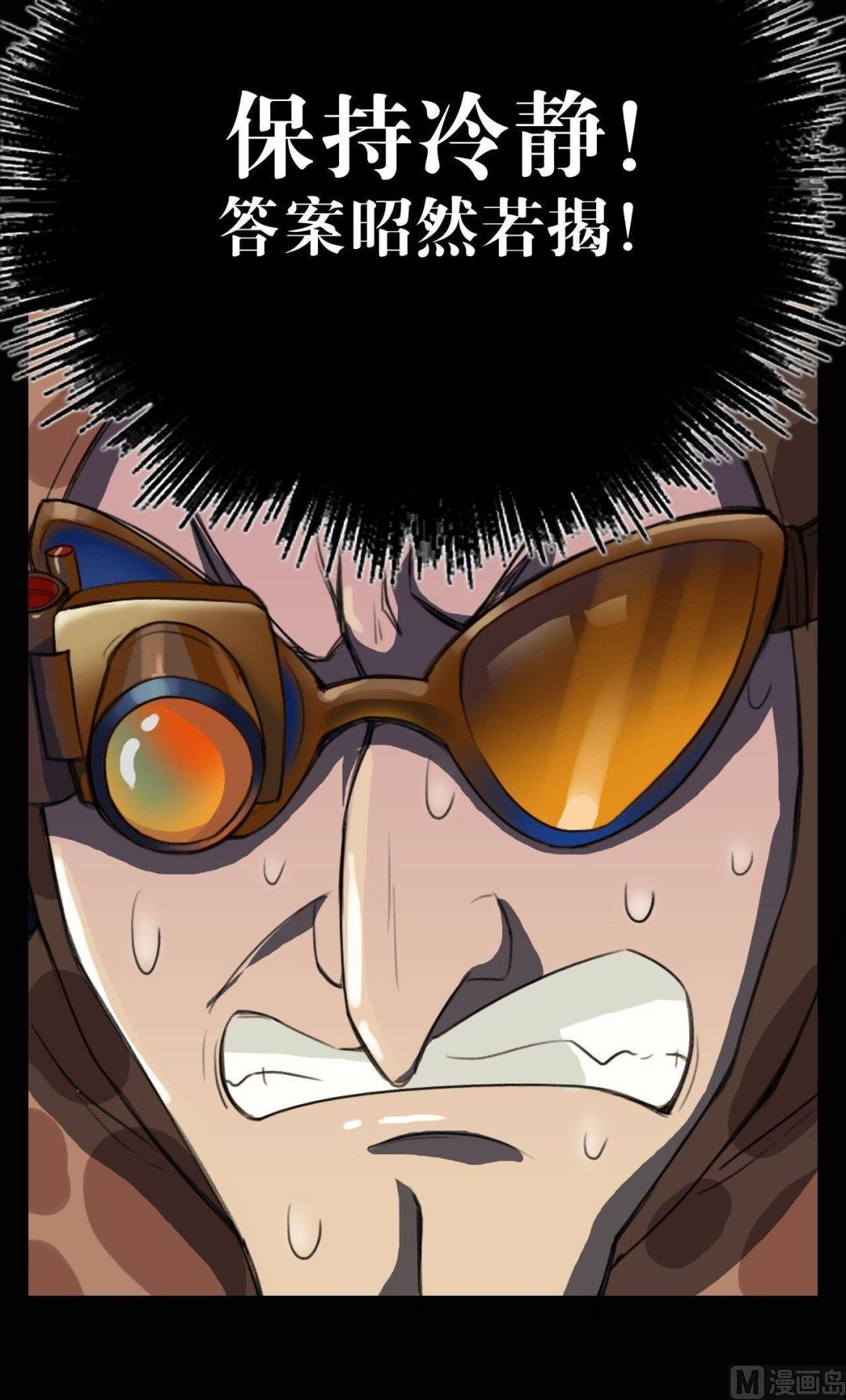 第23话16