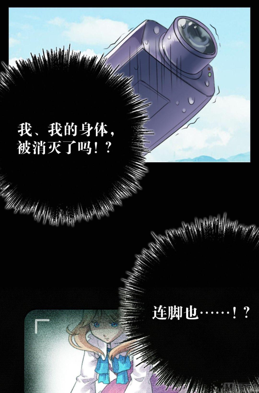 第17话9