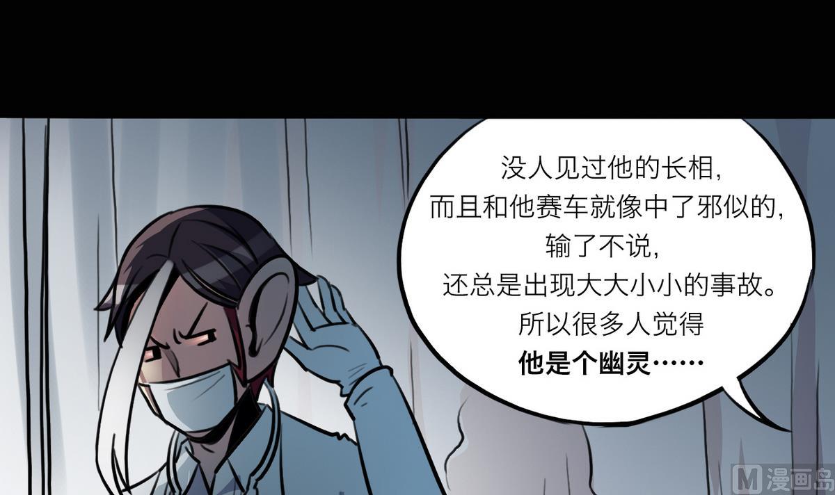 第51话5
