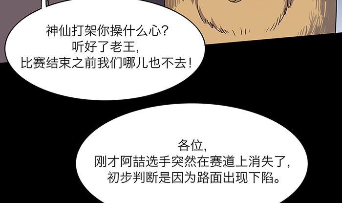 第65话34