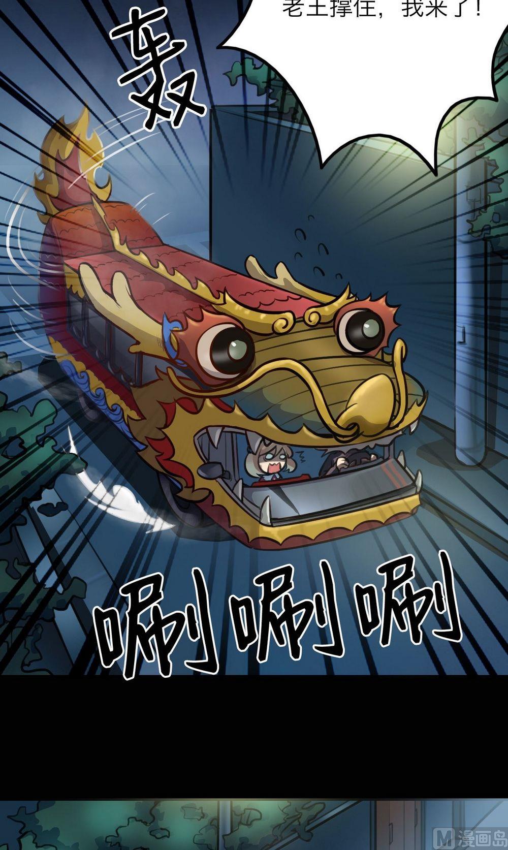 第28话7