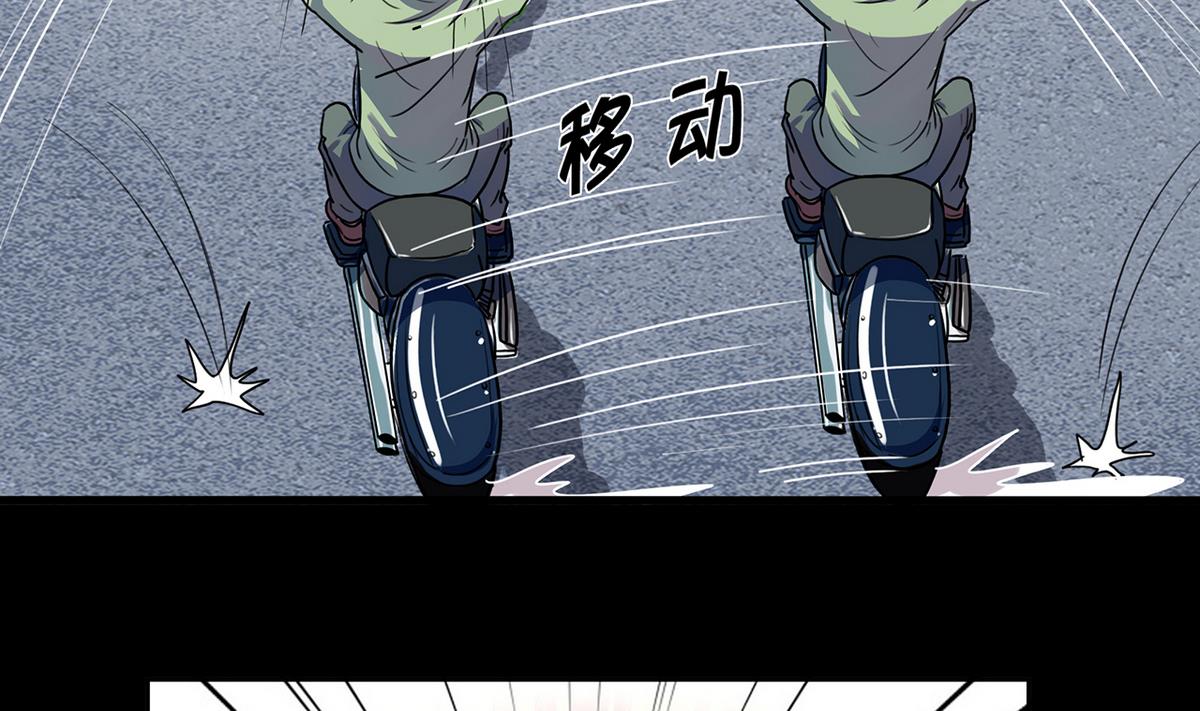 第64话40