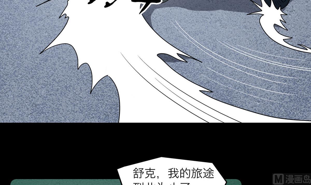 第64话26