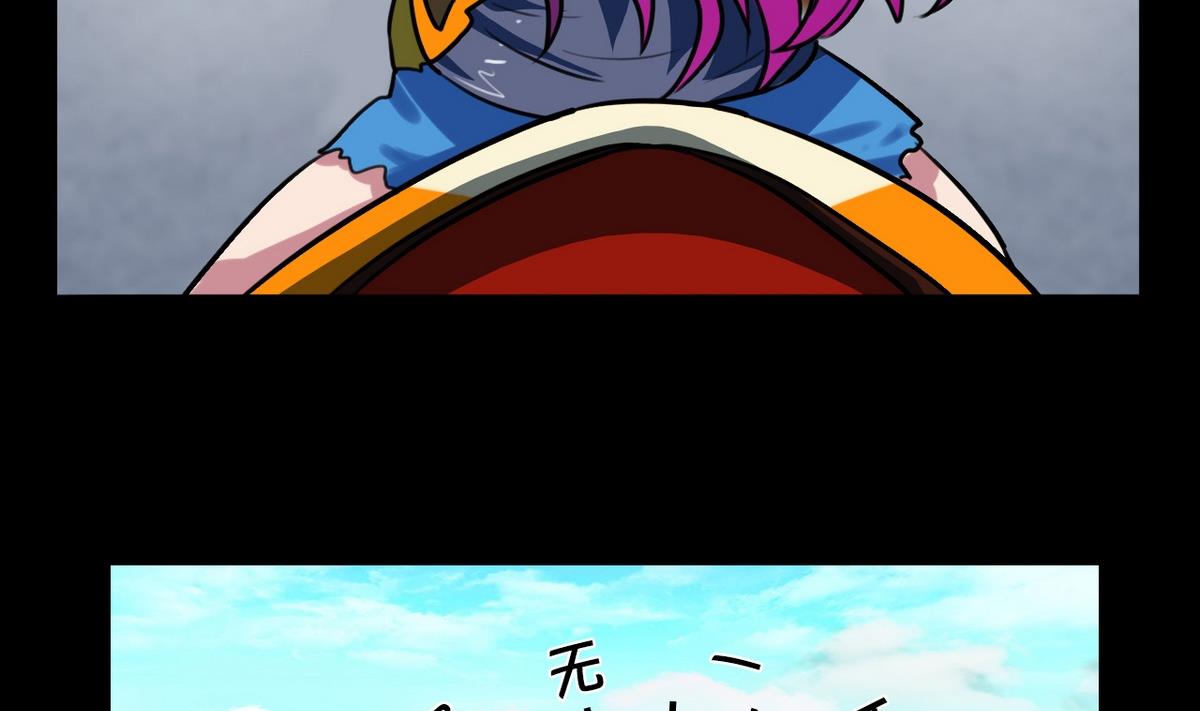 第54话19